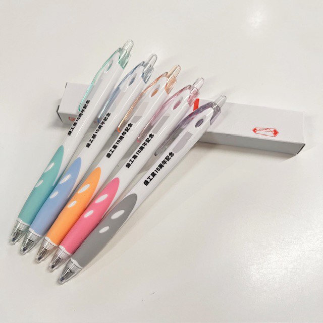 周年記念品　名入れボールペン