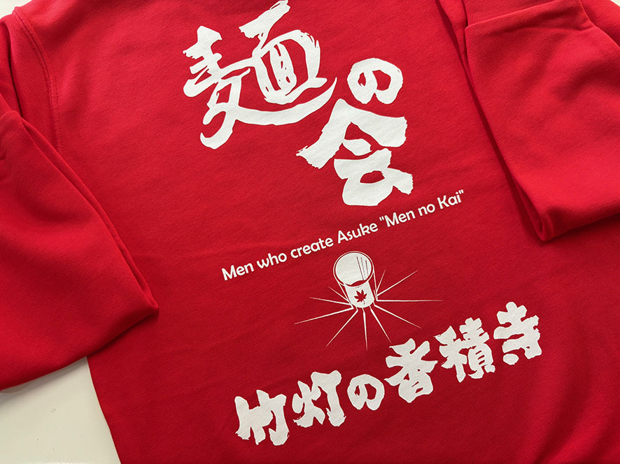 トレーナー　シルク印刷