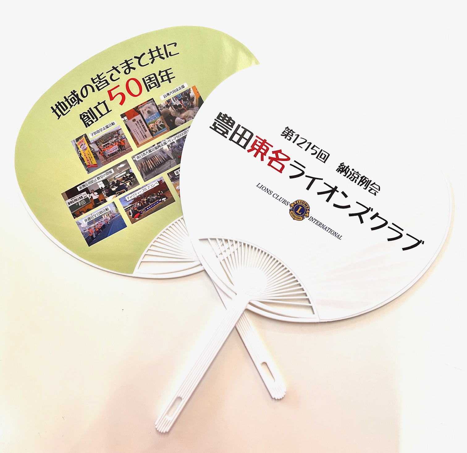 団体 小ロット 両面フルカラーうちわ