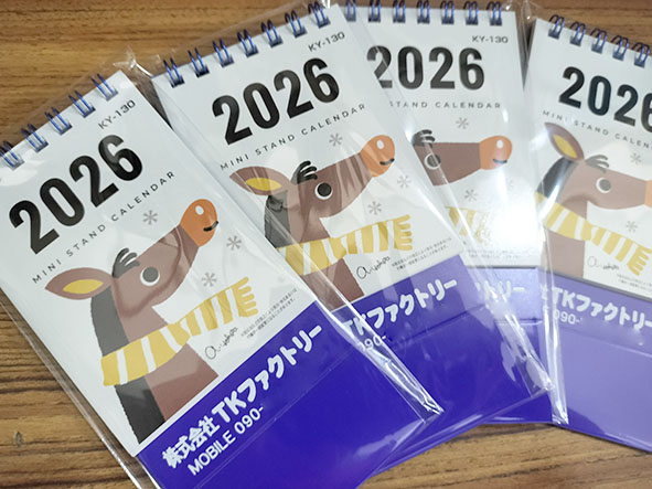 名入れカレンダー　卓上