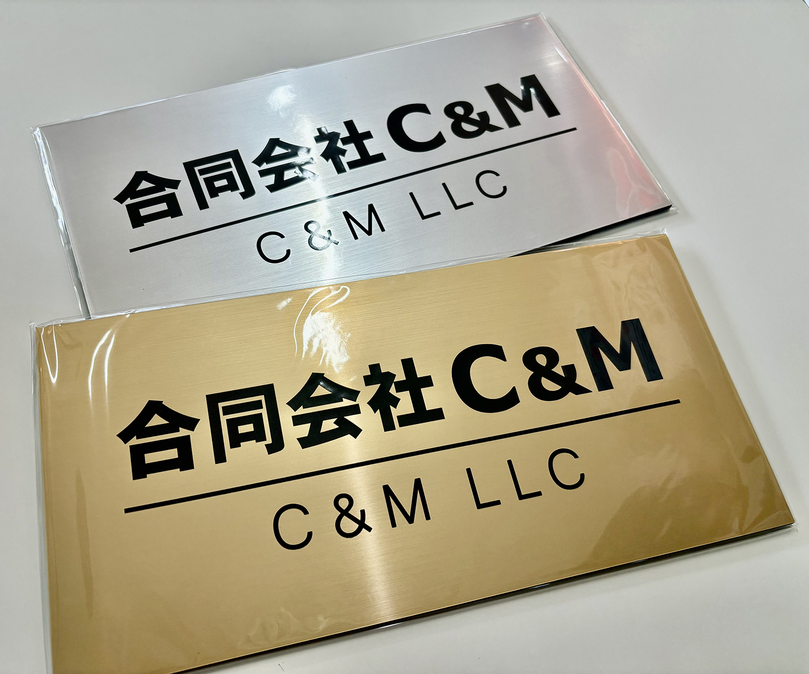 彫刻プレート ヘアライン調